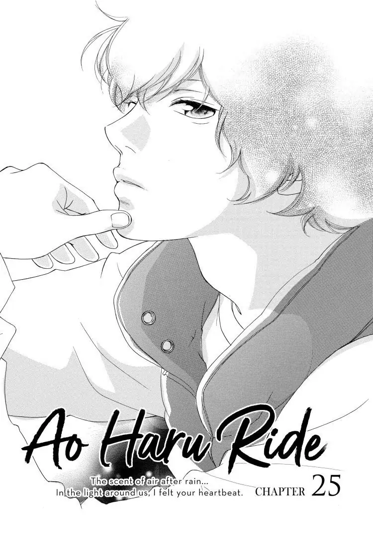 Ao Haru Ride Chapter 25 image 01